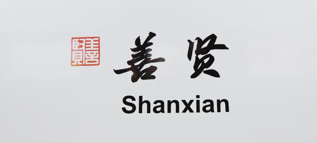 杭州地铁3号线2025二期最新消息,杭州地铁11号线线路图最新规划