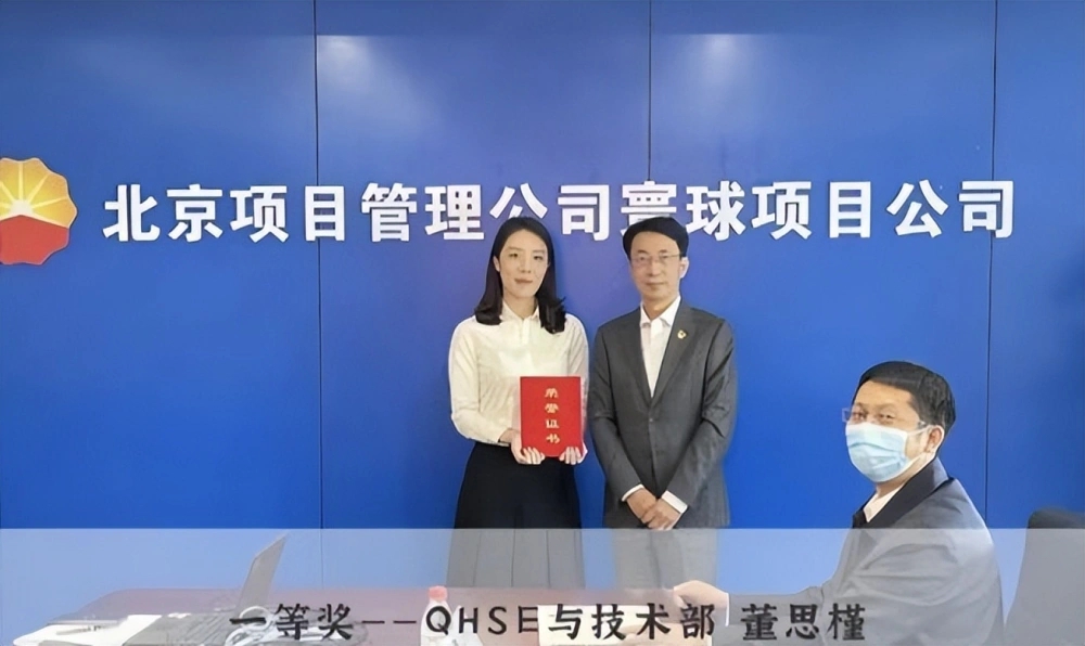 一个月花八九万，中石油“小三”董小姐，“*裤底**”都快被扒光了