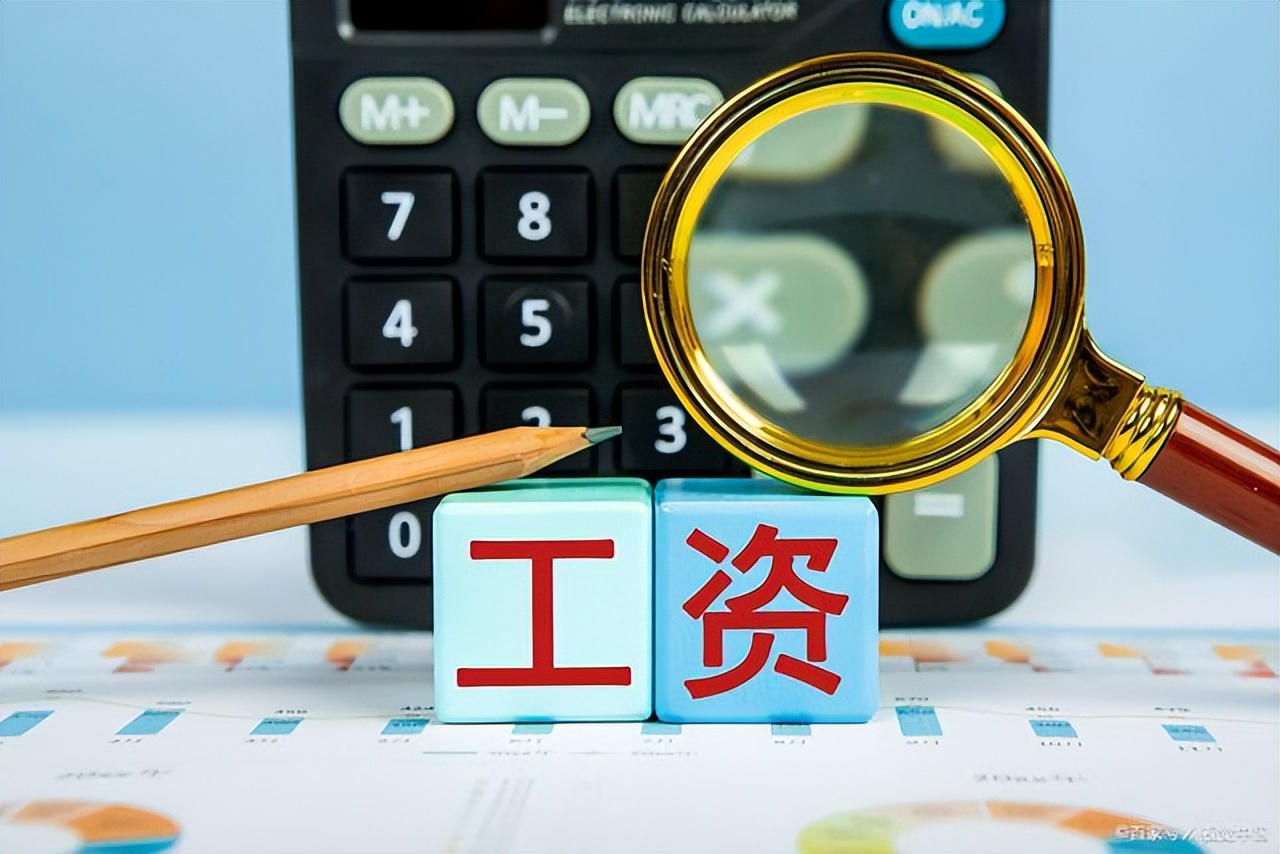 it程序员年工资最高,it程序员工资一般多少