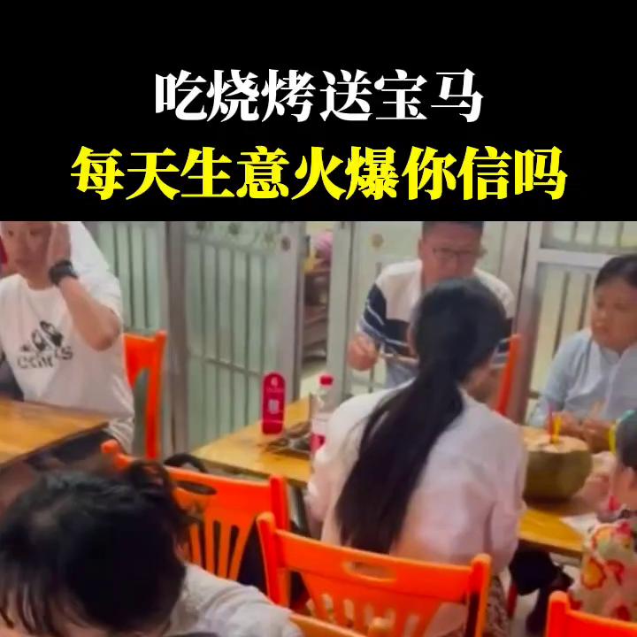 烧烤店免费加盟,烧烤店最好的经营模式