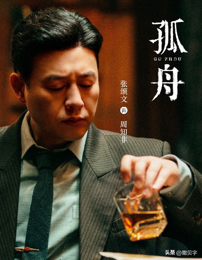 狂飙老大高启强扮演者张颂文,狂飙导演谈高启强饰演者张颂文