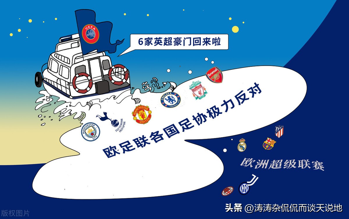 足球梅罗之争,梅罗之争文章