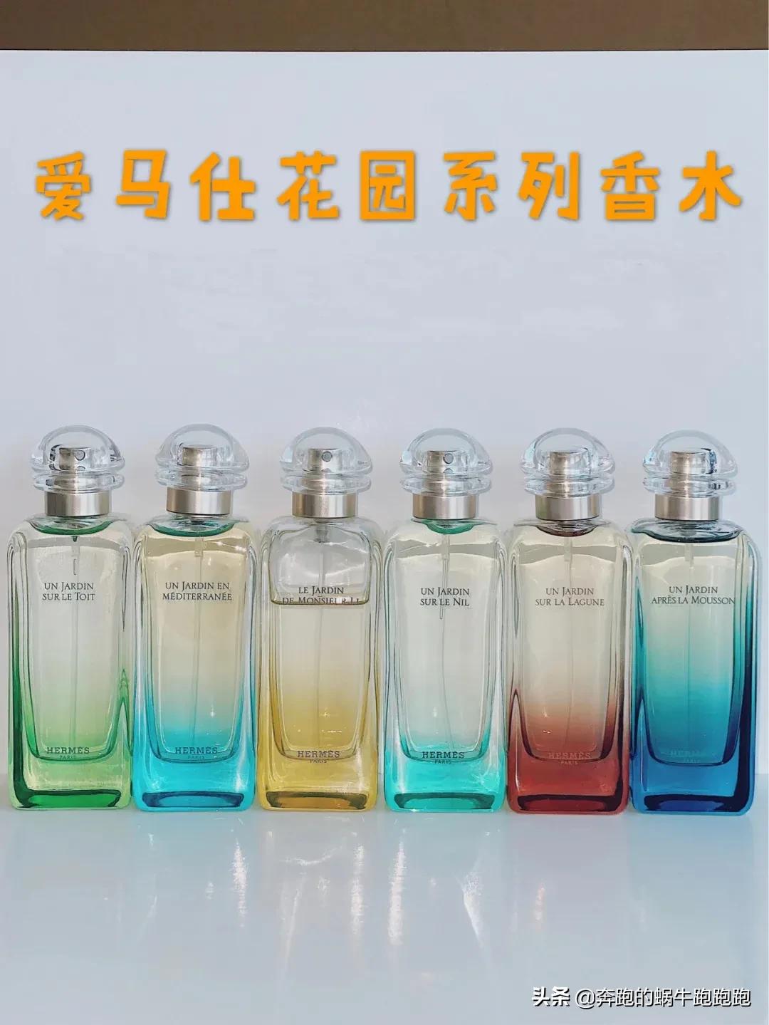 屋顶花园和尼罗河花园,夏天就要来了原版