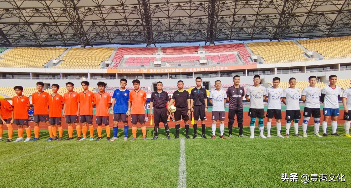 广西贵港足球比赛结果,贵港赛区足球比赛