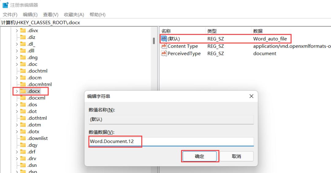 office办公软件安装后怎么激活,office安装后不能正常使用