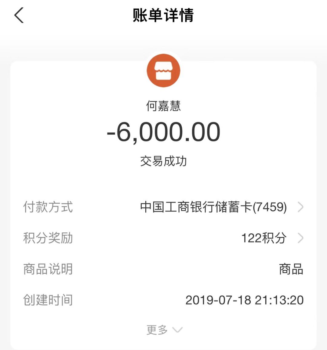 瑜伽馆退费时扣20%手续费合不合理,瑜伽馆退费扣款600元违反了啥规定