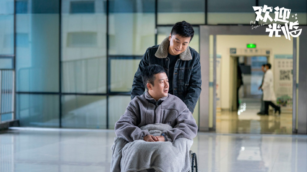 躺平的王牛郎，才是《欢迎光临》最有趣的人，中国男人的真实写照