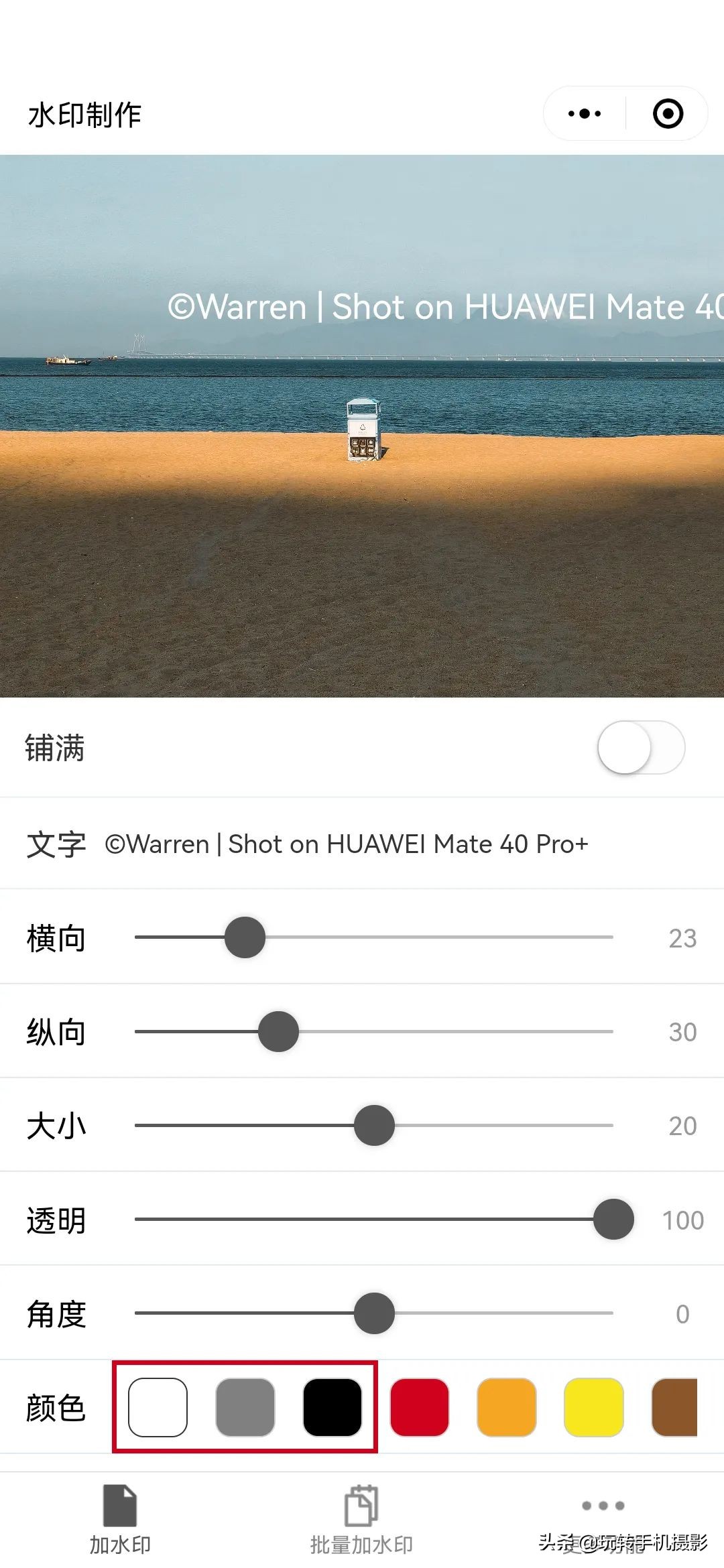 朋友圈发图加水印,朋友圈晒图是什么意思