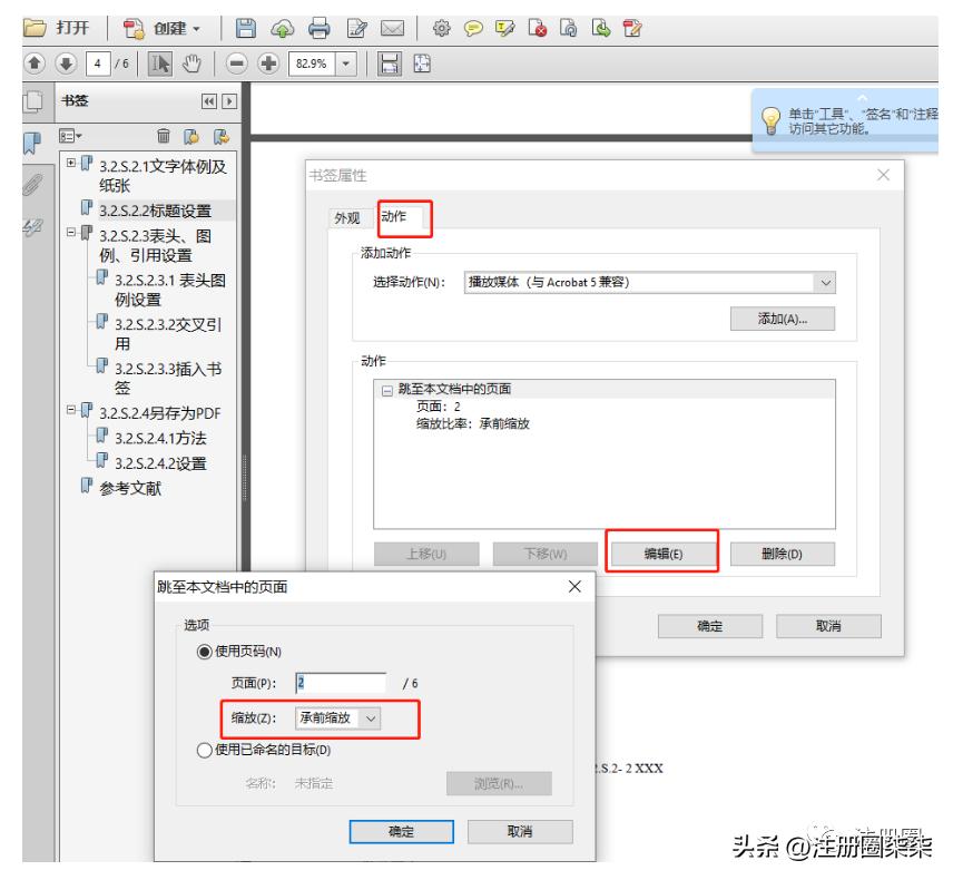 如何上传申报文件格式,每月申报后纸质资料怎么归类整理