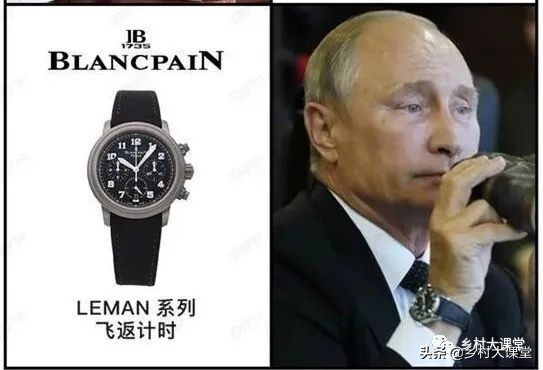 普京手表值多少钱,普京的手表多少钱