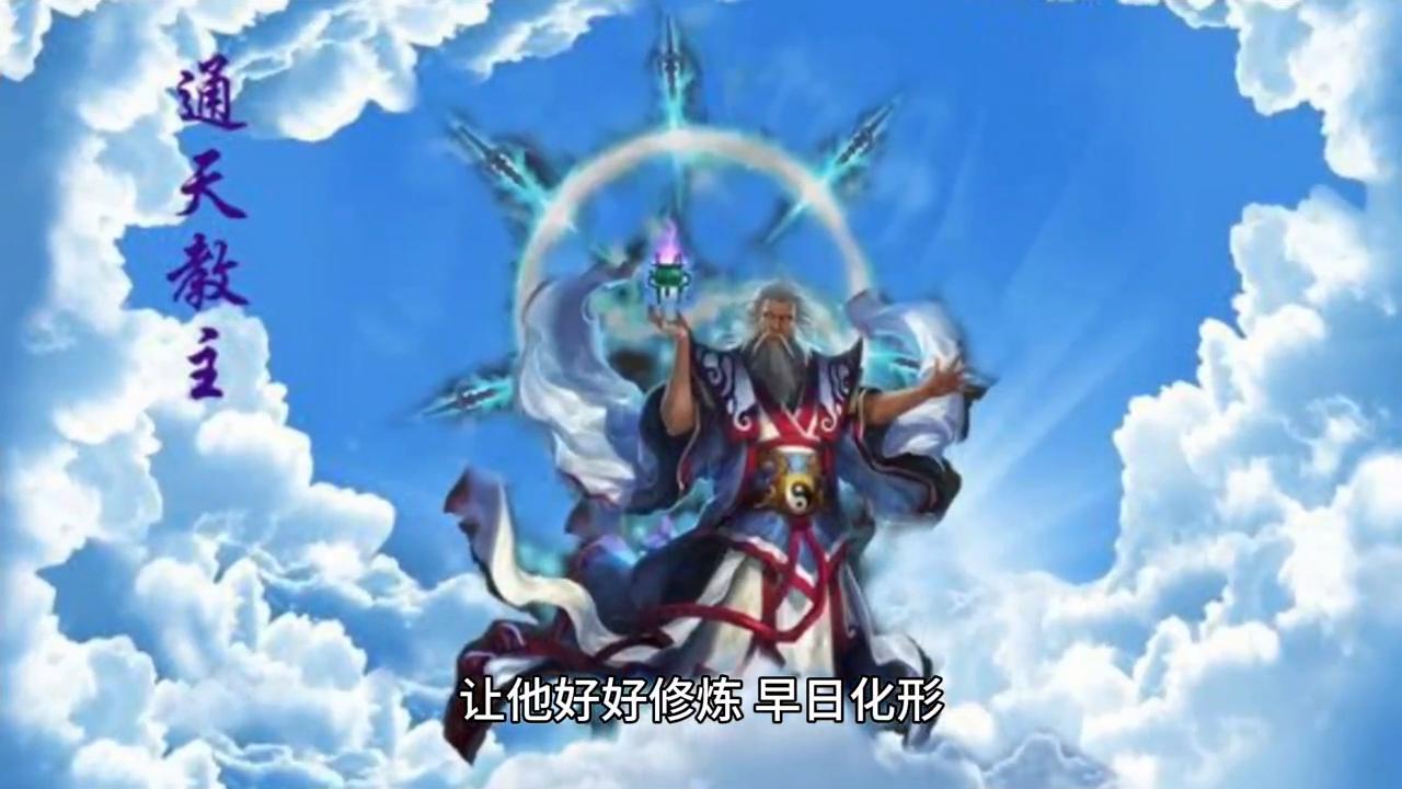 我重生在洪荒第十三章再去东海#神话