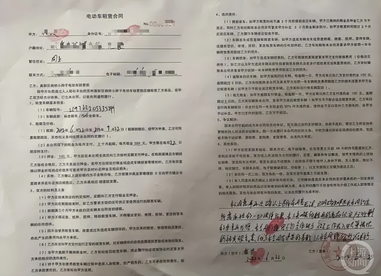 点个外卖都能被骗2000？这3个雷不得不防啊