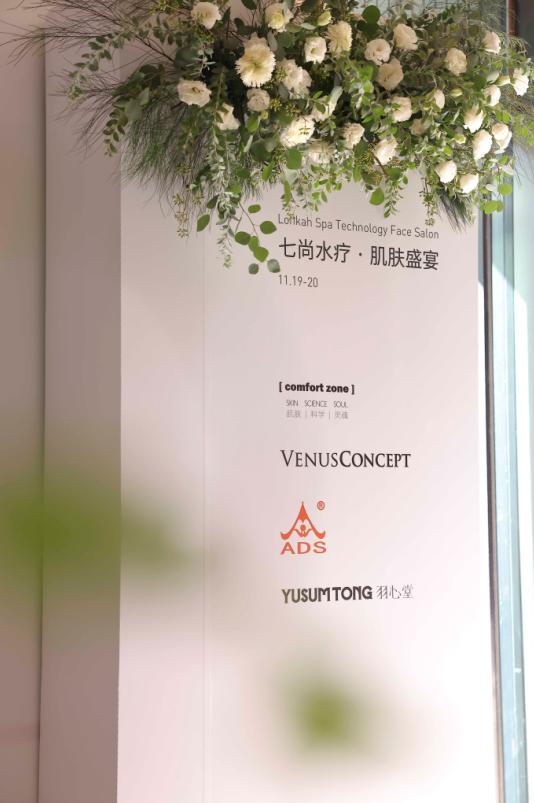 鍘﹂棬涓冨皻閰掑簵娲诲姩,鍘﹂棬涓冨皻閰掑簵姘寸枟浣撻獙