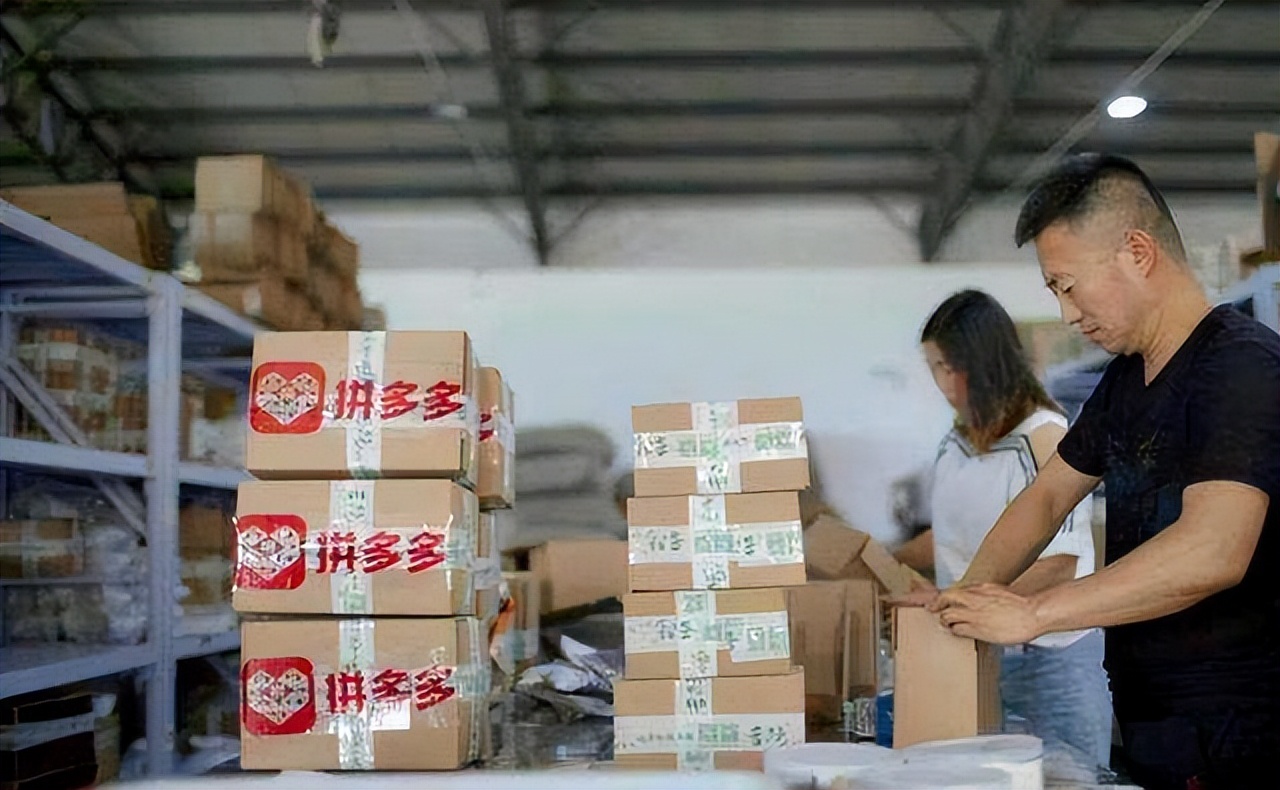 拼多多上的商品为什么这么便宜,拼多多ipadpro2021为什么这么便宜