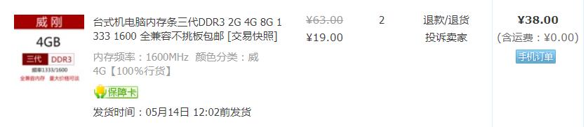 小白组装台式机如何学会配置,小白组装台式机