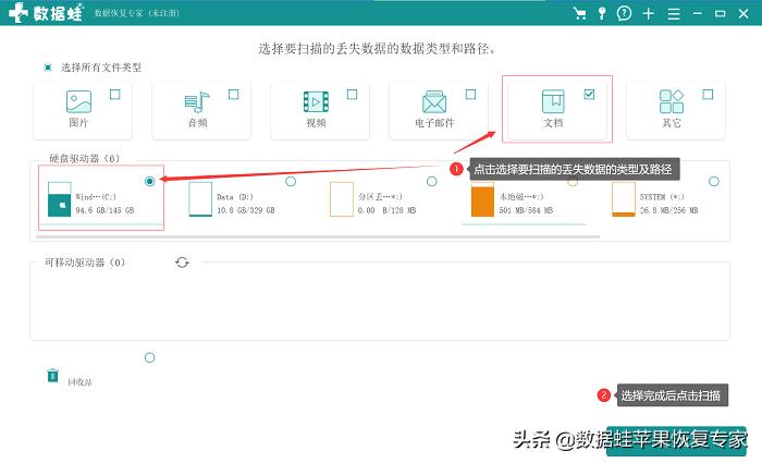 手机文件夹在电脑上删了怎么恢复,电脑文件夹被覆盖怎样恢复之前的