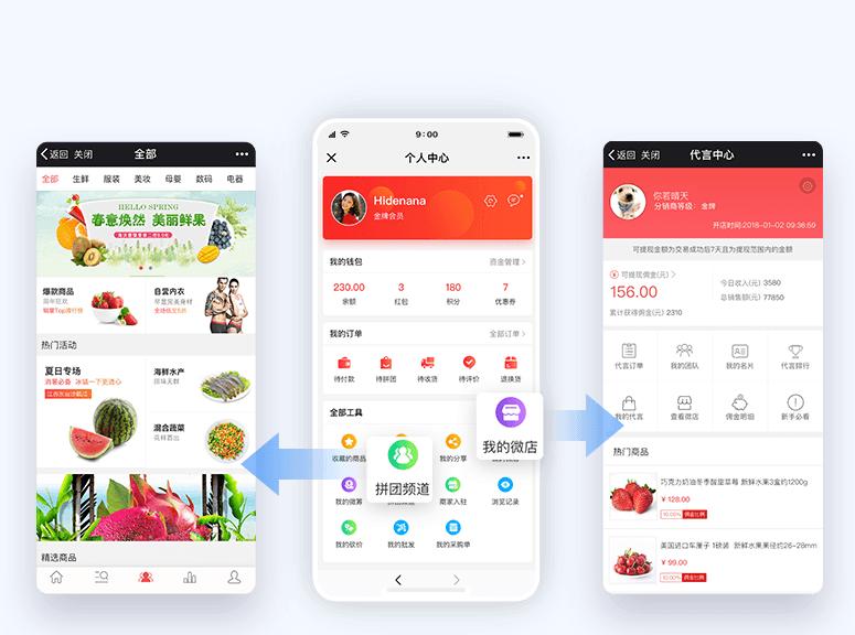 批发商下单软件,批发商如何吸引客户下单