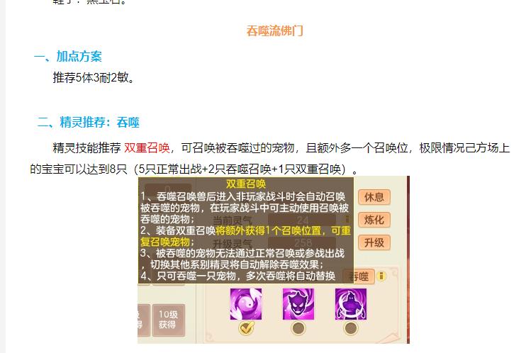 释厄英雄新手开局搬砖攻略,释厄英雄3开详细搬砖攻略