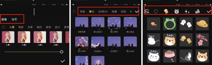 大神们都在用的视频编辑软件,推荐一款强大的视频编辑软件
