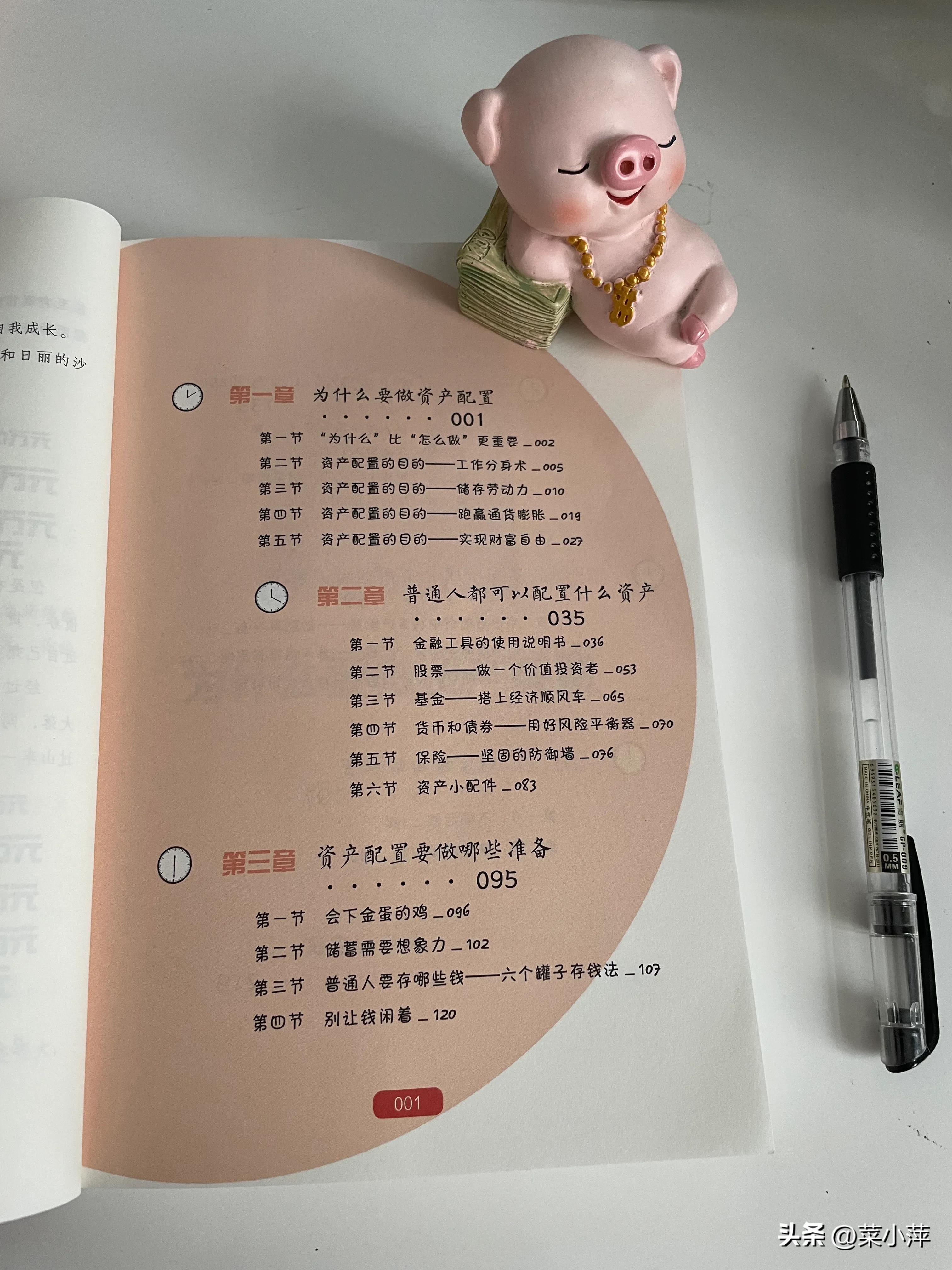 怎样才能快速赚钱一个月赚10万,月入上万怎么样才能赚钱