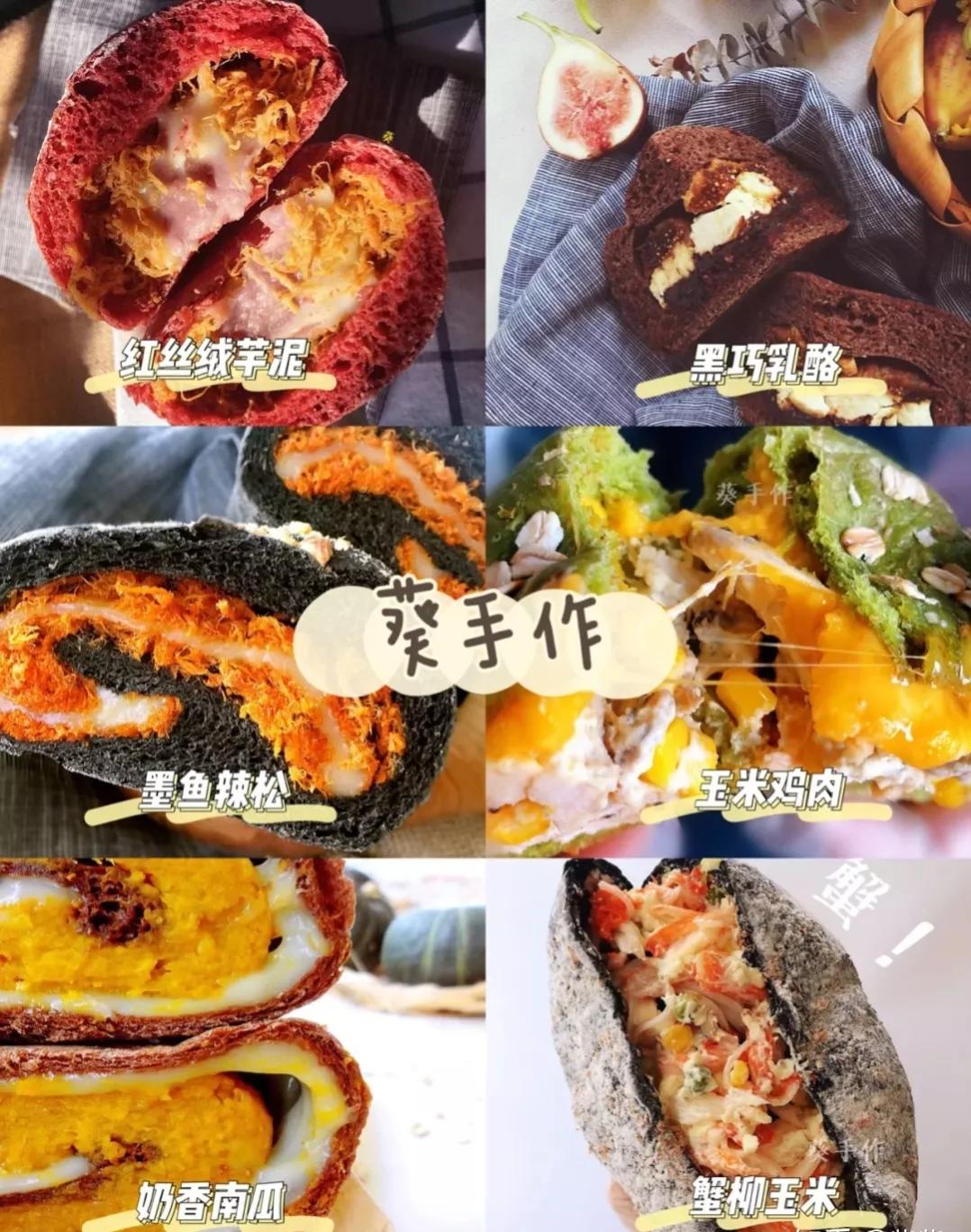 特别爱吃面包是什么原因,特别爱吃面包是什么体验