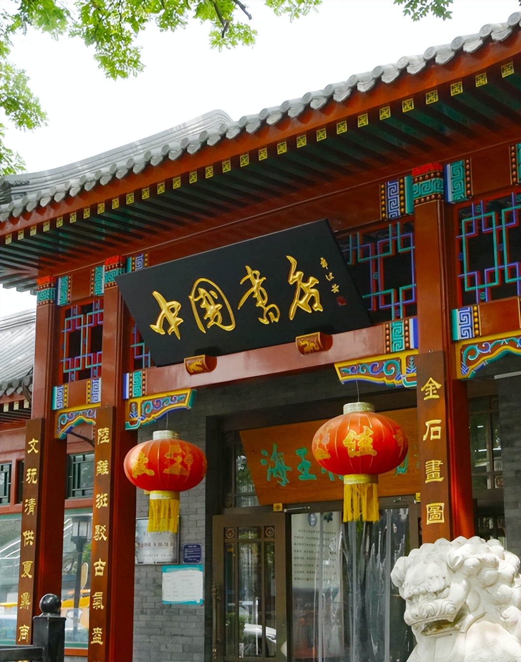 中轴西艺｜中轴线西翼本地小众非遗技艺类必打卡路线