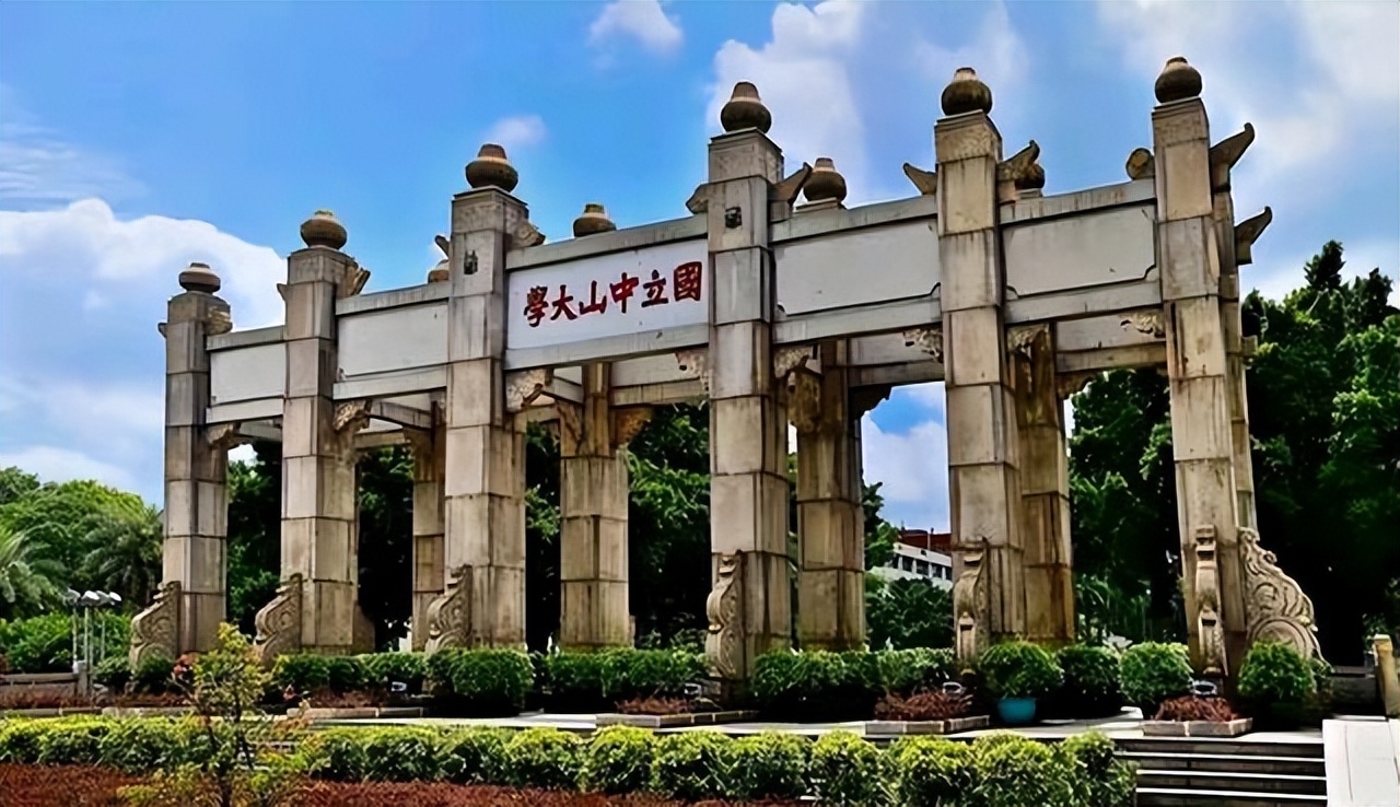 法学院教授诱骗女学生开房？中山大学：暂停教学，已开始调查