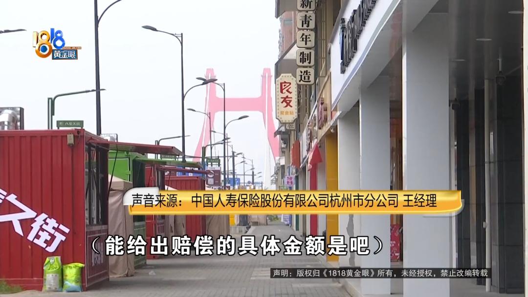 舒舒服服吃完饭，天降石膏板砸头上