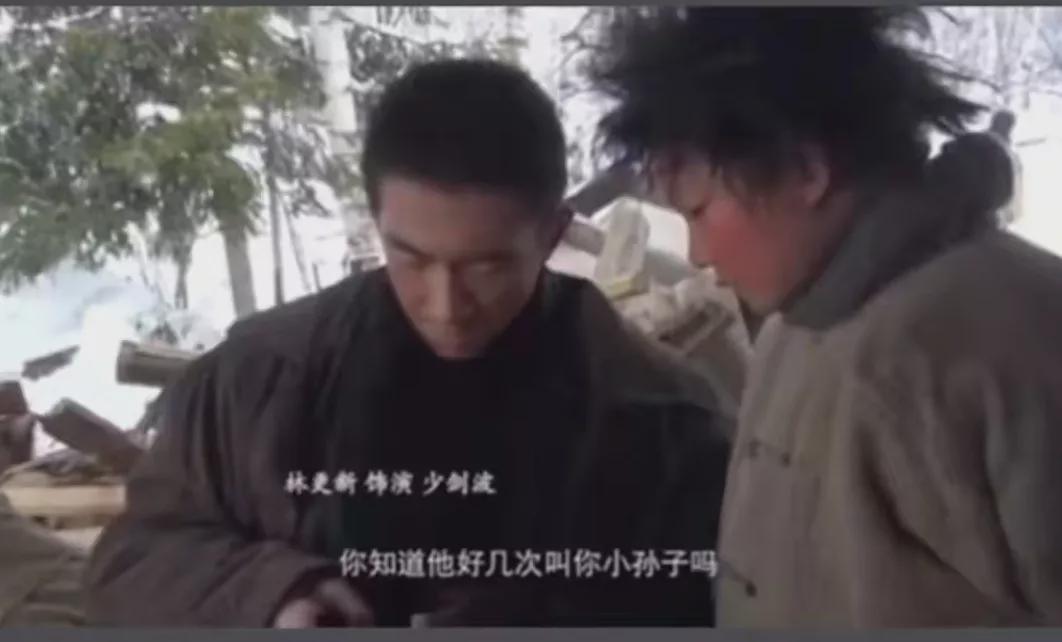 林更新不丑吗,林更新那段你不随我意片段