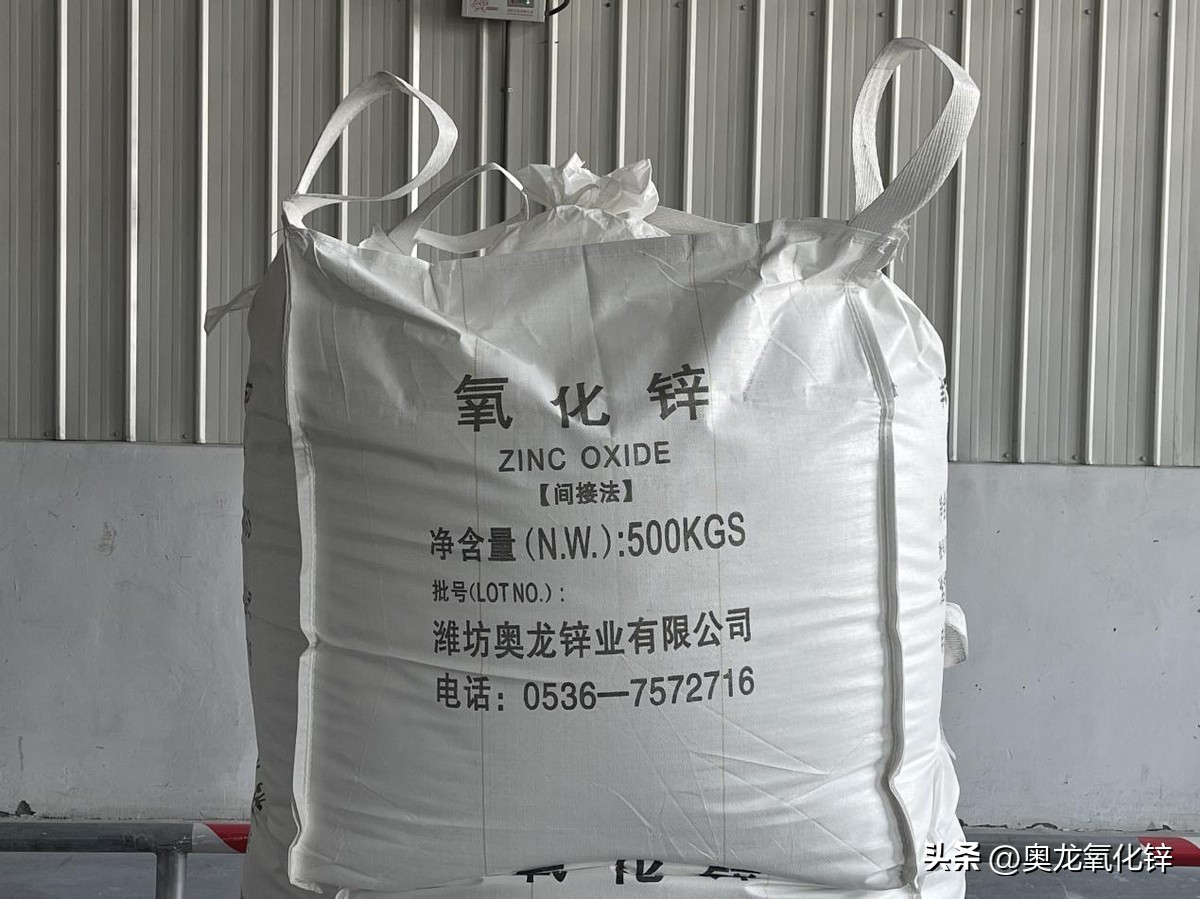 什么是氧化锌厂家,氧化锌生产工艺