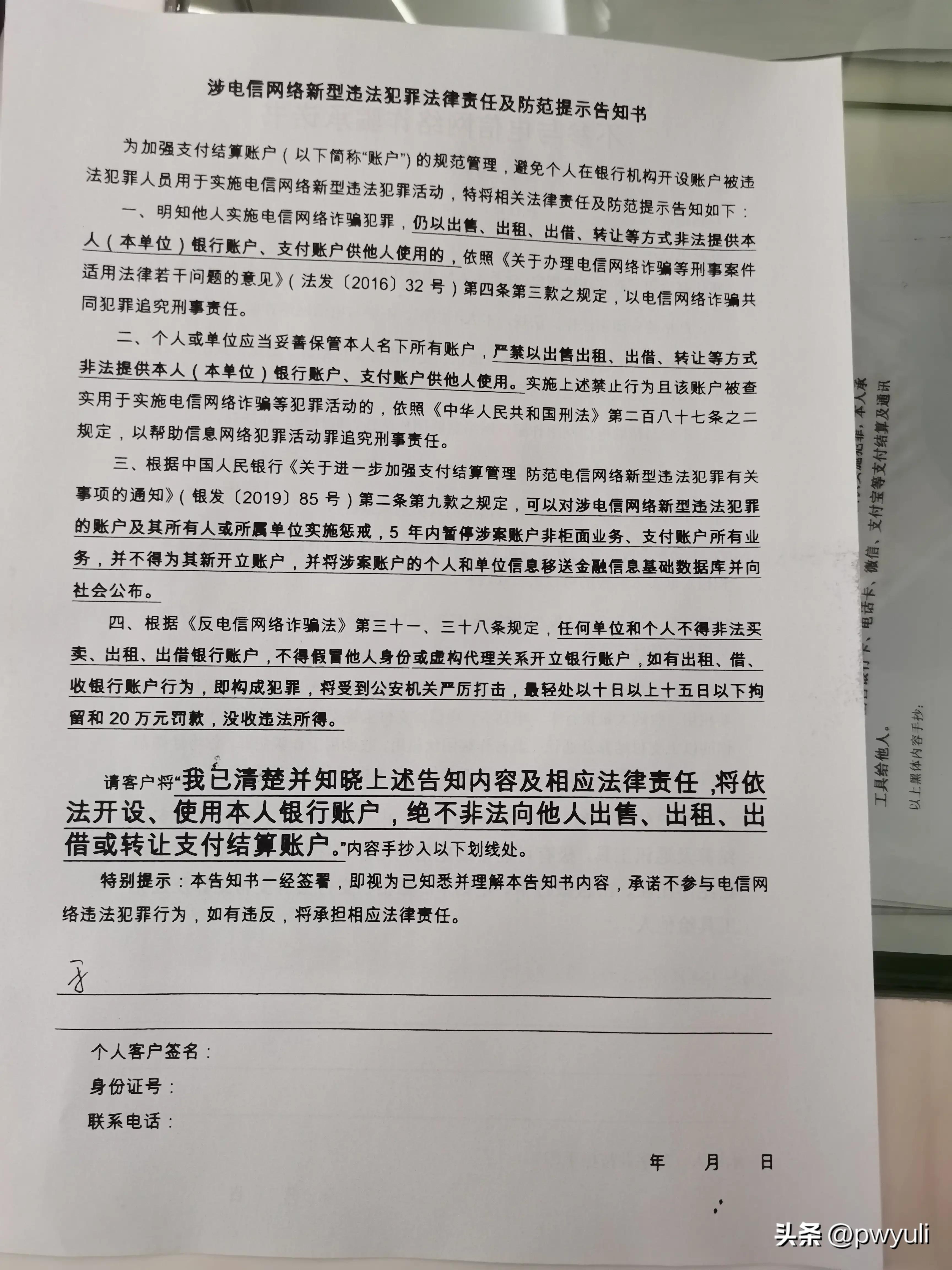 银行卡补办新卡需要什么手续,银行办新卡最新规定收费吗