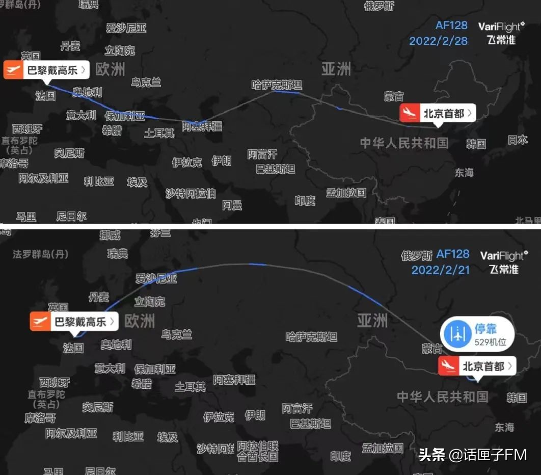 欧盟对俄罗斯航班取消了吗,中欧航线俄罗斯领空