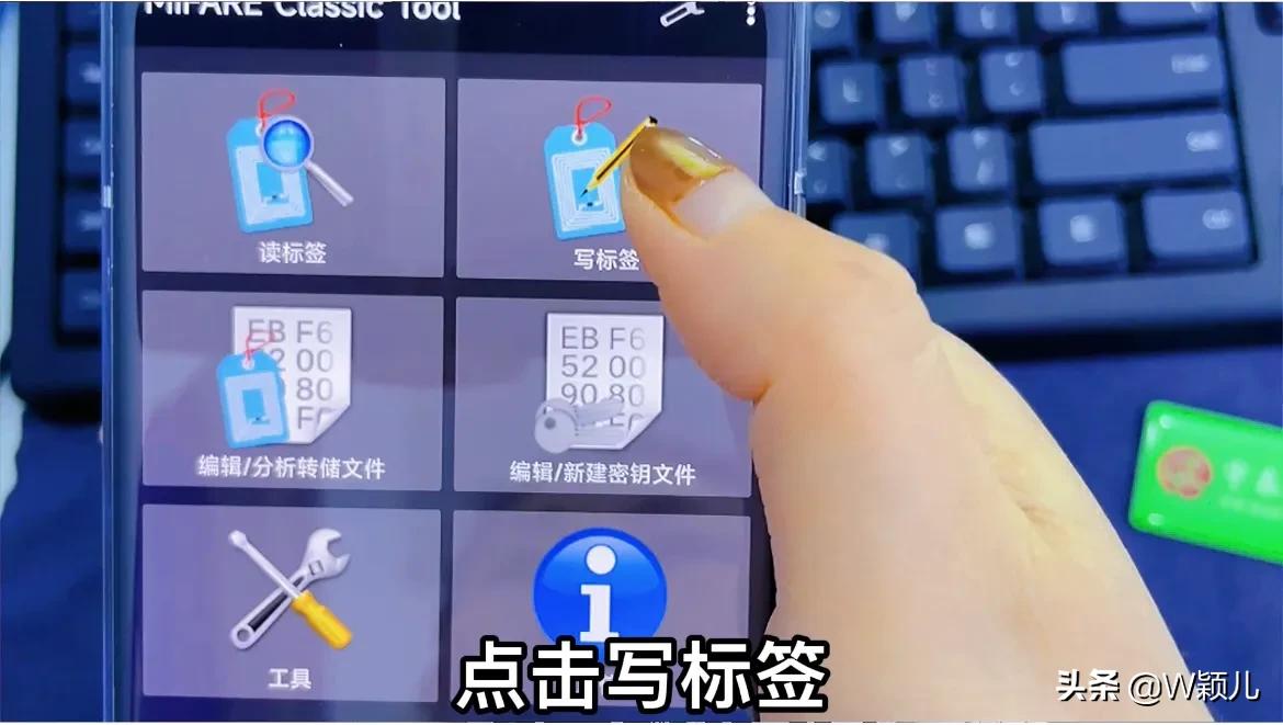 加密门禁卡如何复制到手机,加密门禁卡如何复制到vivo手机