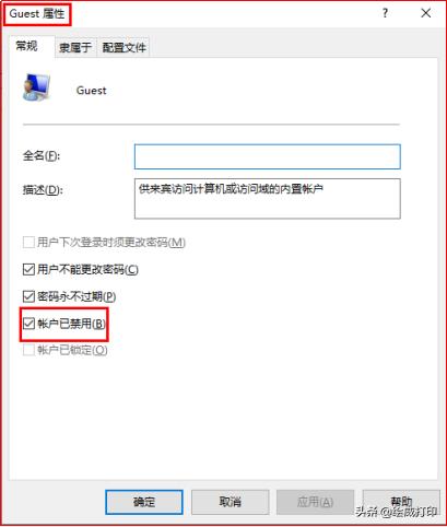 win10局域网共享打印机的几种方法,一招教你解决局域网内共享打印机