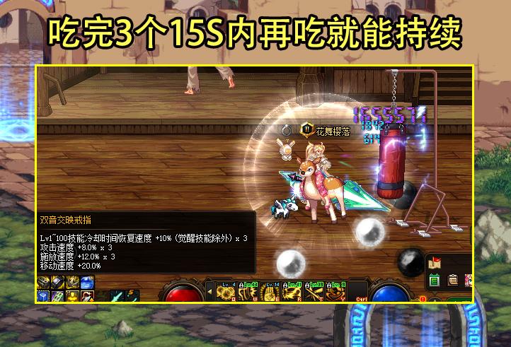 dnf110版本还需要堆技能换装吗,dnf最新版本100级去哪里刷装备