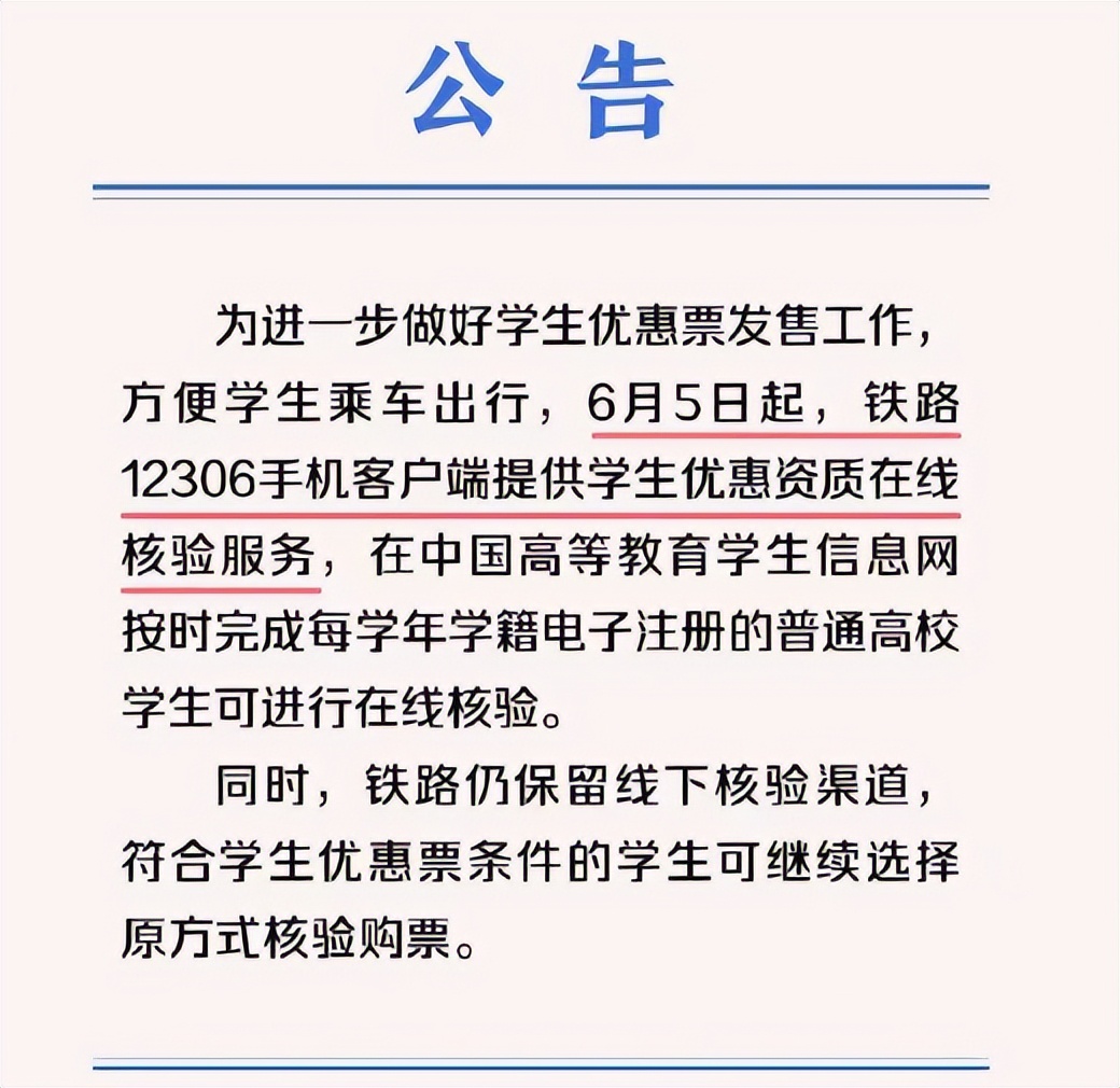 郑州发告诫函/郑州地铁12号线年底通车运营/今天河南高考各考点进行模拟演练/郑州交警发出倡议