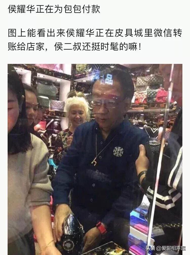 侯耀华送假包给女徒弟,侯耀华送假包事件