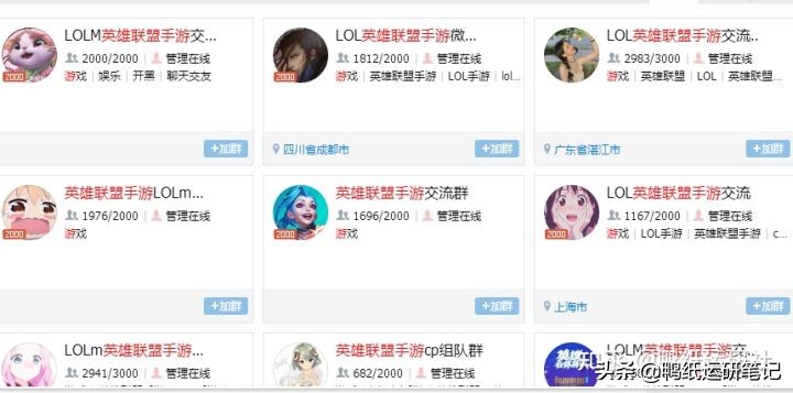 游戏社群新手入门,搭建游戏社群运营思路