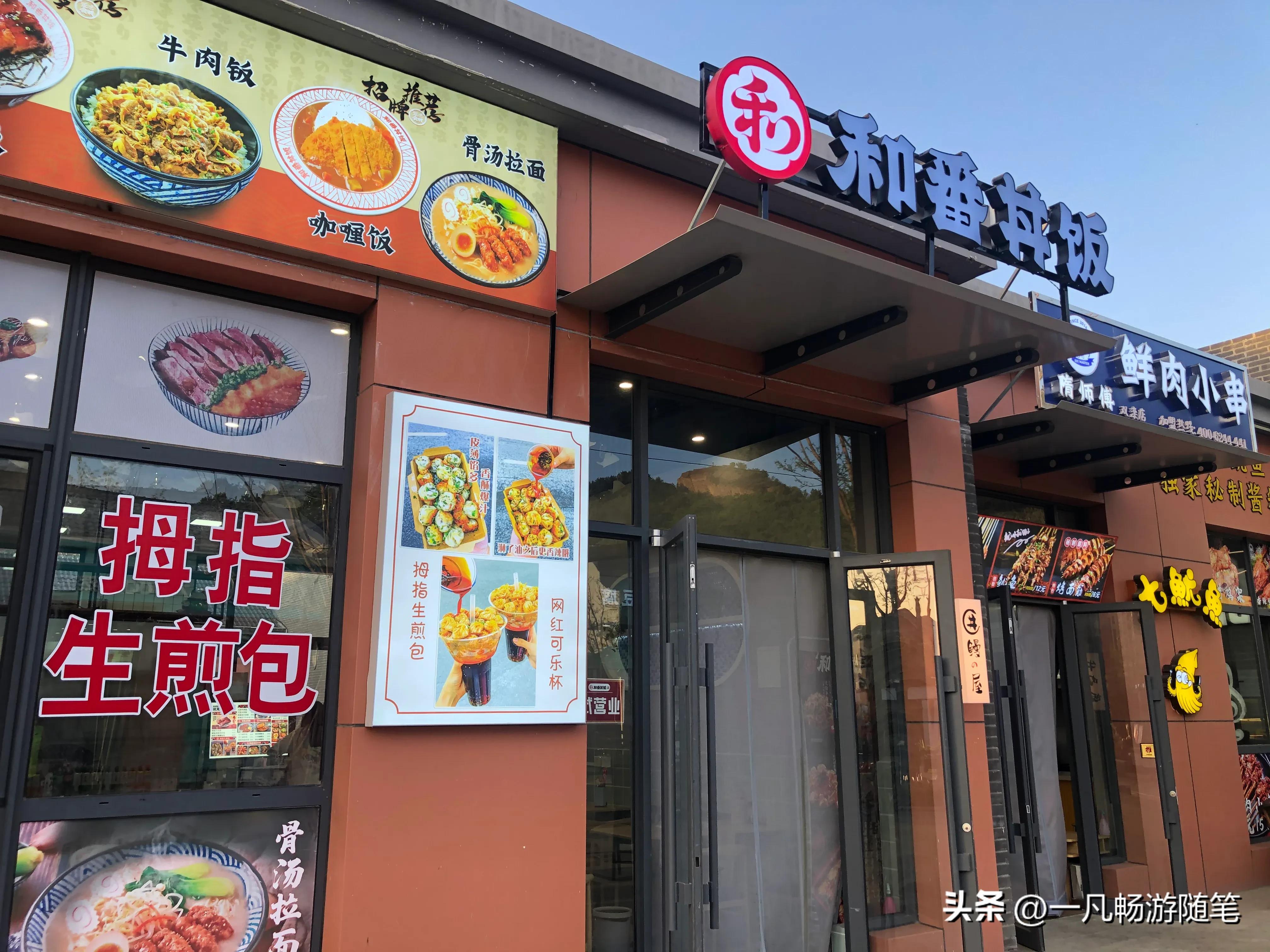 鼎盛王朝元宝街重阳节的活动,鼎盛王朝和鼎盛元宝街是一个吗