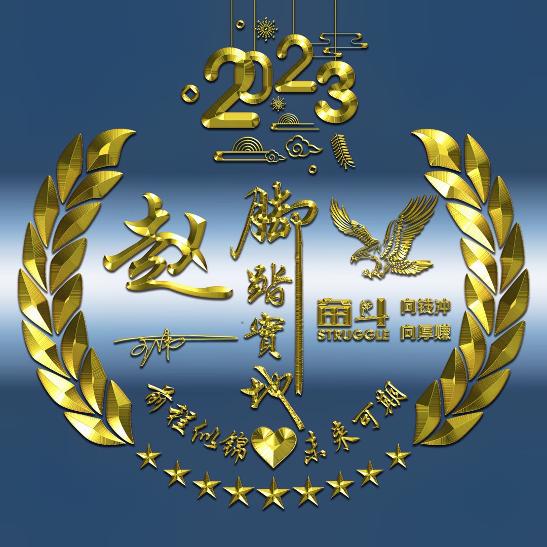 2023的微信头像,微信头像2024款高级感酷酷的