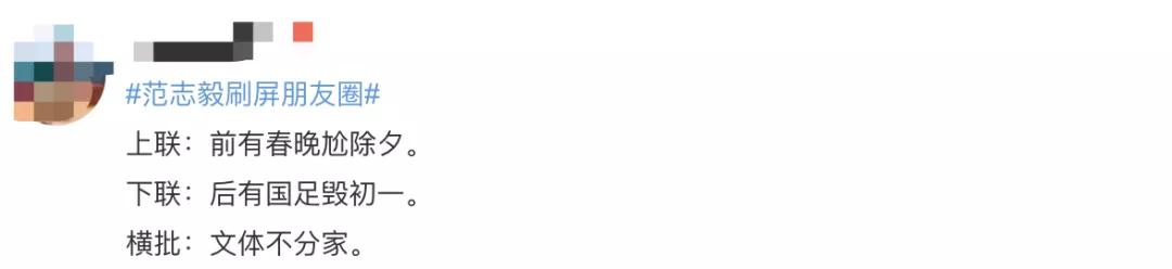 男足三比一输给越南,外媒评中国男足1比3越南事件