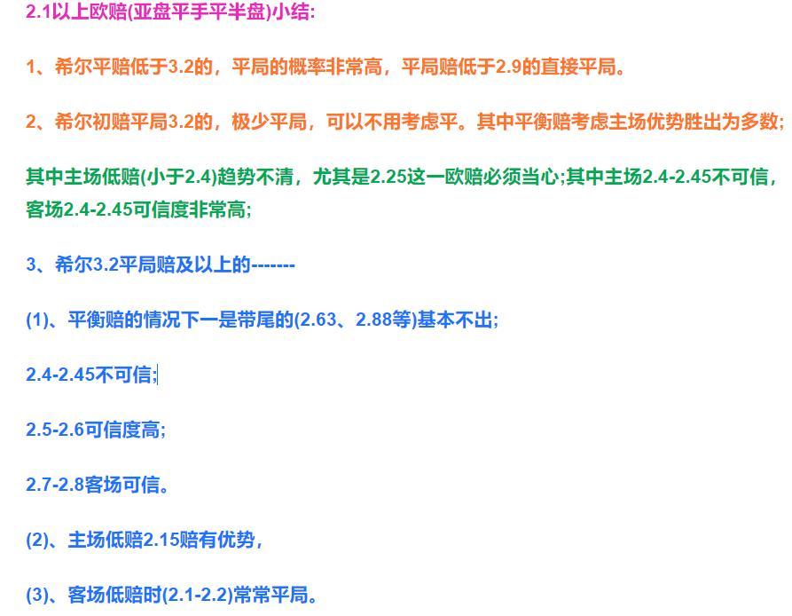 世界杯西班牙vs摩洛哥视频集锦,世界杯西班牙vs葡萄牙回放