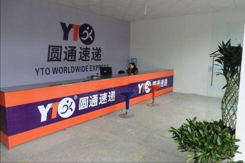 圆通为什么借壳大杨创世,圆通借壳大杨创世案例