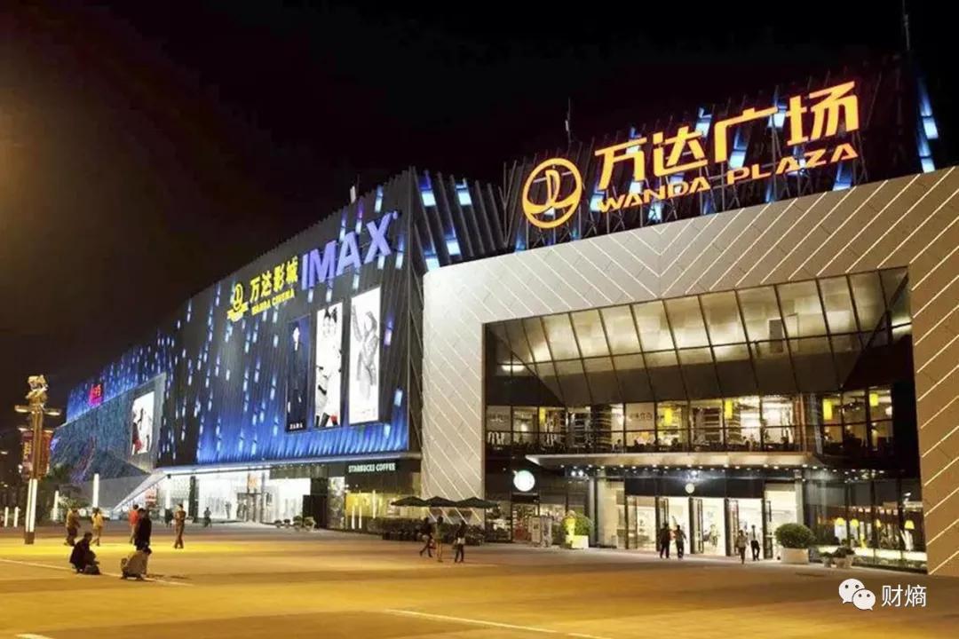 轻资产创业王健林,王健林重生之路