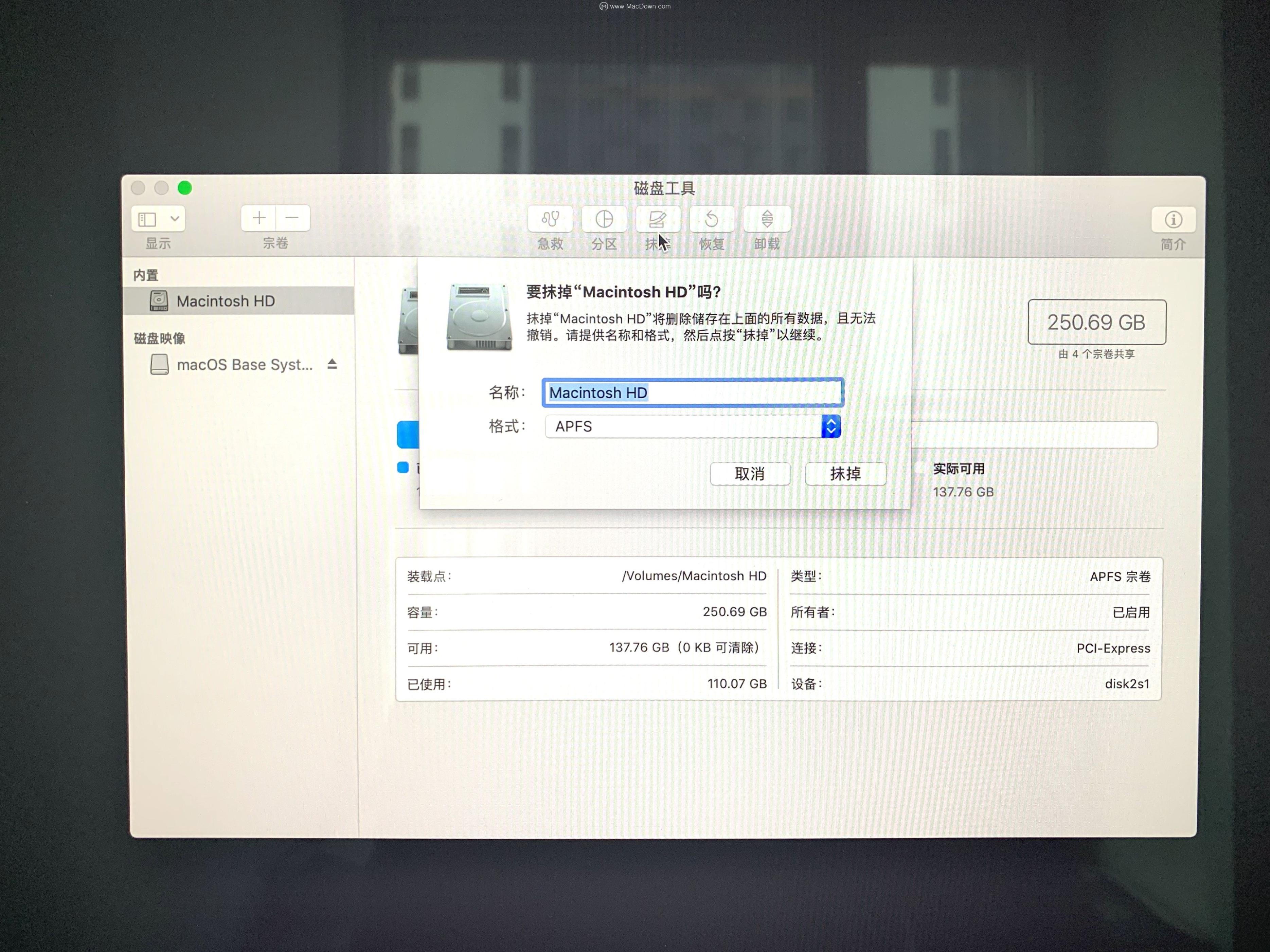 macmini系统怎么重装,mac电脑重装系统前怎么备份