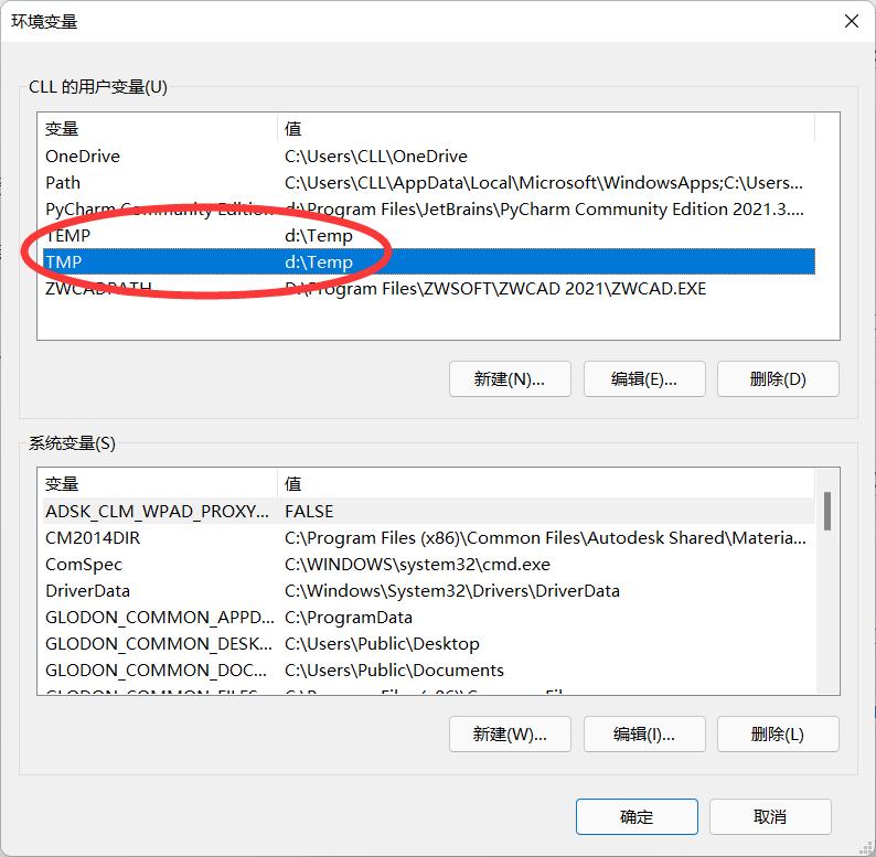 专治老电脑卡顿,一招让电脑不再卡顿