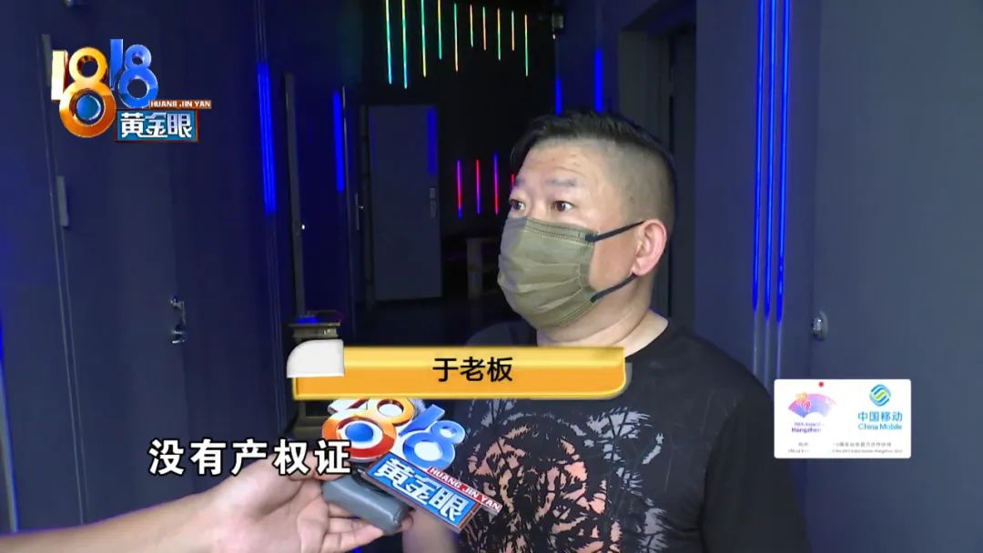 直播基地里的酒吧,在等一张证