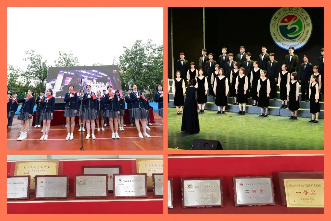 天津市九所中学,天津五所最好的中学