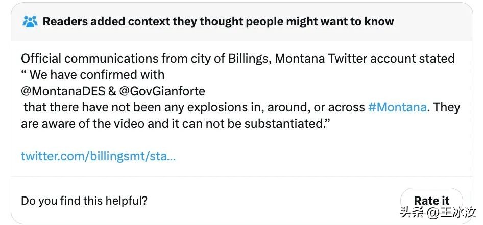 美国拜登国情咨文,拜登国情咨文对中国影响