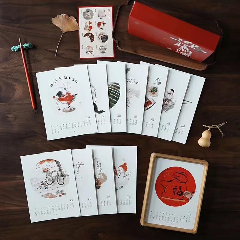 2023款新年礼物,2023年新年礼物